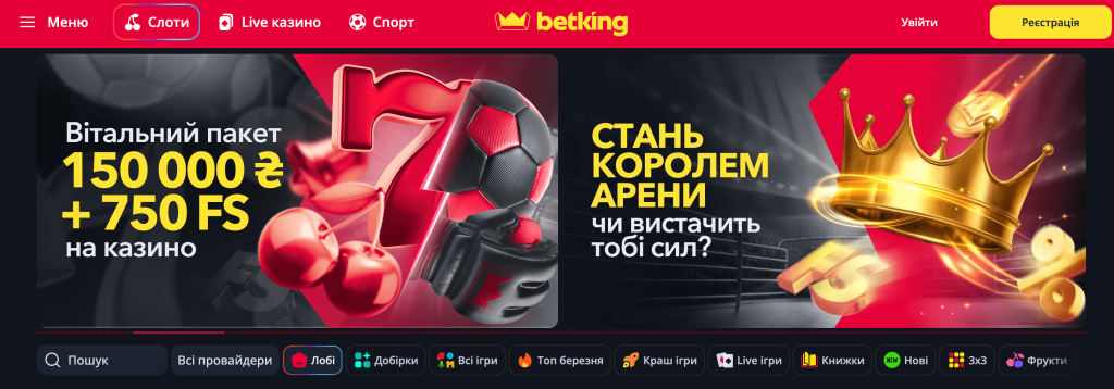 Беткинг казино